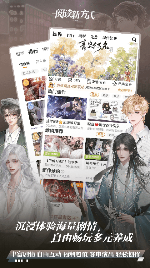 橙光阅读器 橙光阅读器