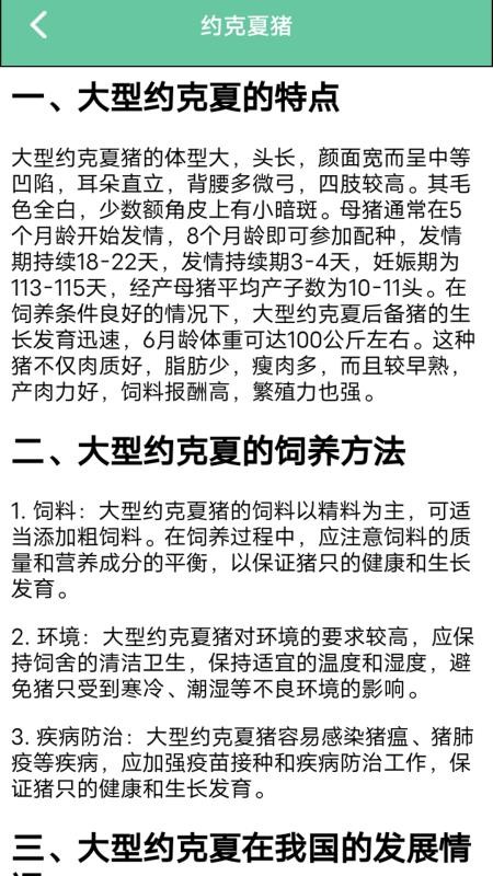 幸福农家院 幸福农家院