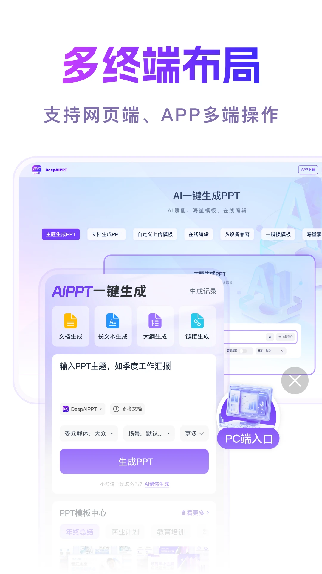 DeepSeekR2测试版官网版