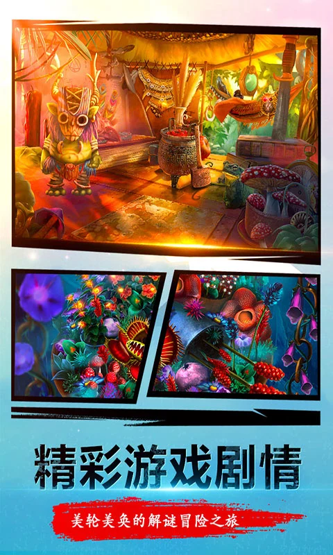 迷失生活桃子移植老版本安裝包