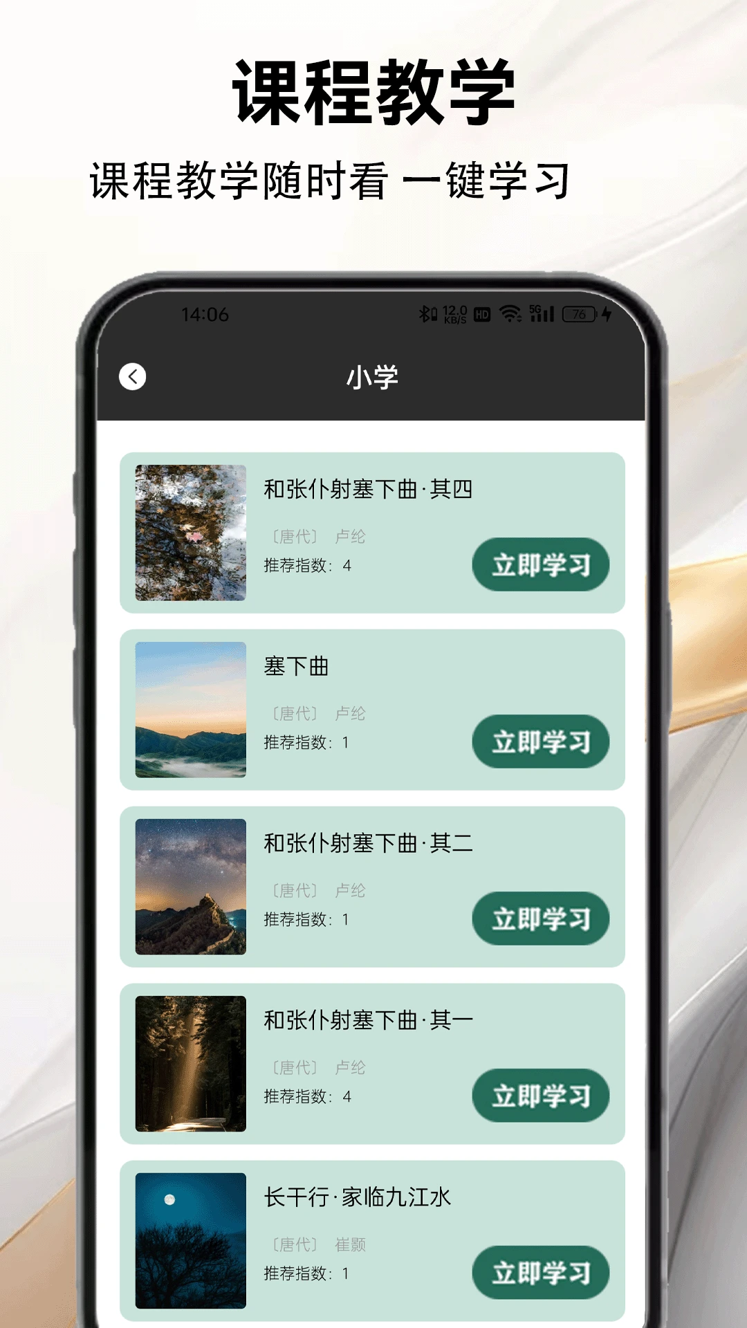 影视仓内置源版本电视版5.0.23软件