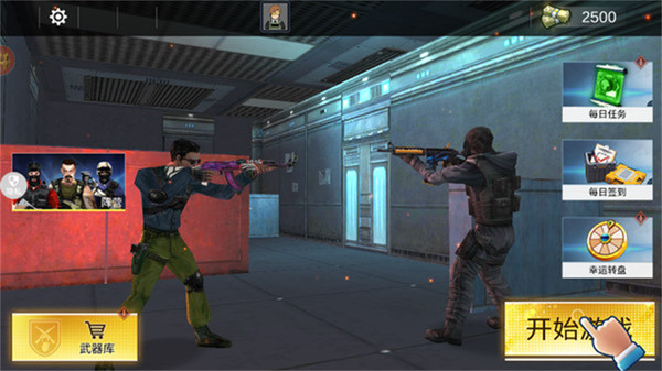 射擊模擬器官網版2026最新版本