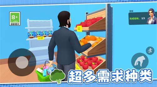 电商模拟器 电商模拟器