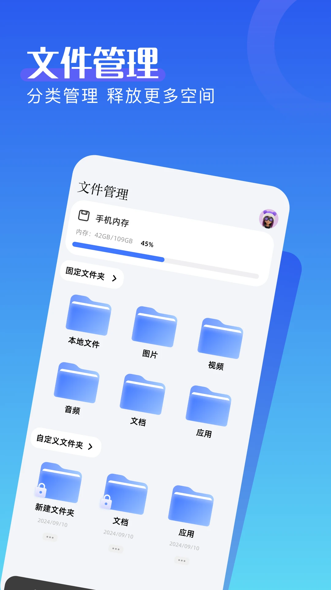 skrbt搜索引擎最新版