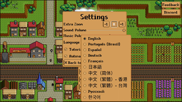 钢铁之村手机版