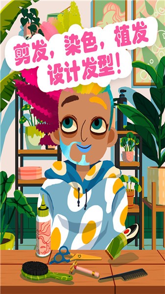 托卡小镇美发造型 托卡小镇美发造型