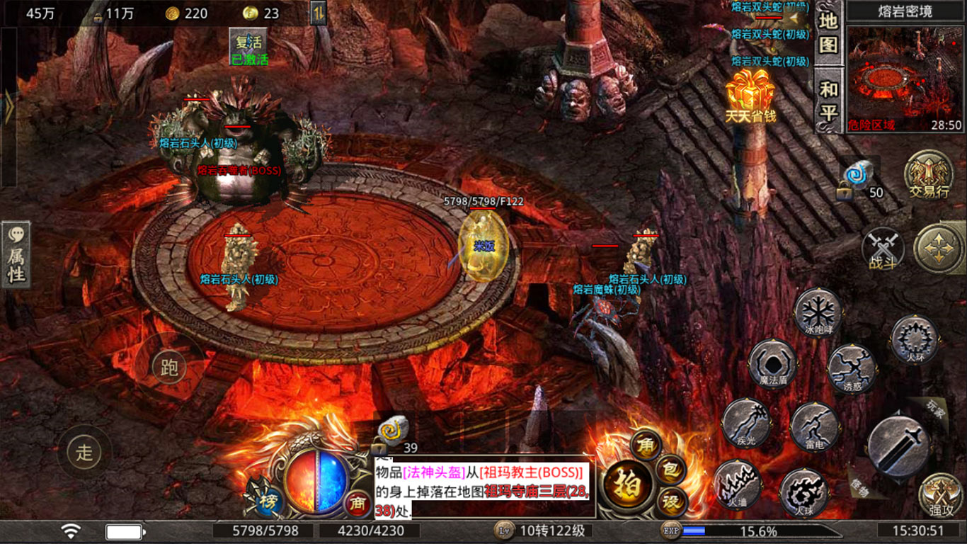 996传奇盒子本软件 996传奇盒子本软件