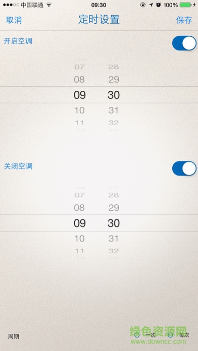 创维智能物联空调(创维控智) 创维智能物联空调(创维控智)