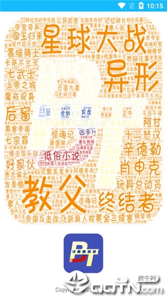 磁力搜索浏览器