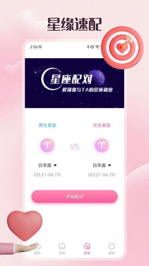 68聊天官方最新版 68聊天官方最新版