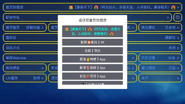 花瓣雨影视 安卓最新版v20230731