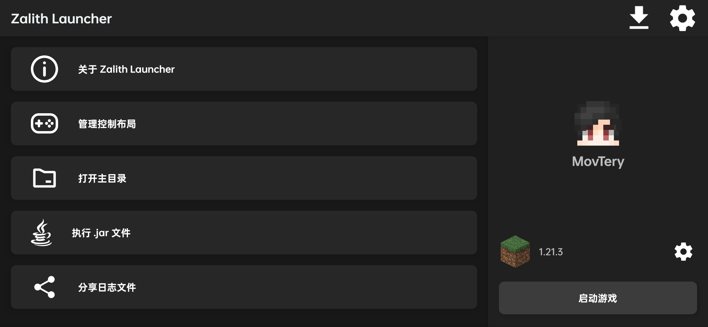 zalithlauncher啟動(dòng)器官網(wǎng)版 zalithlauncher啟動(dòng)器官網(wǎng)版