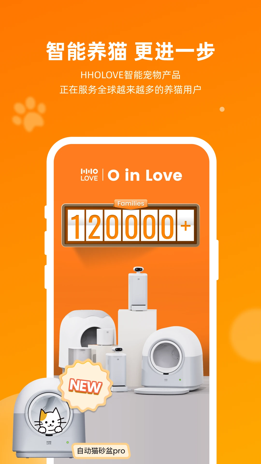 lovemo官网网页版入口app lovemo官网网页版入口app