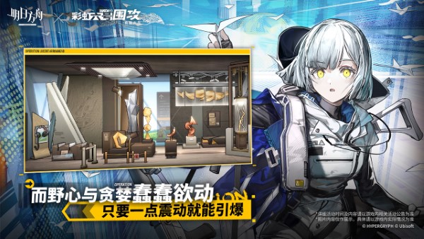 nightofrevenge手游最新手机版