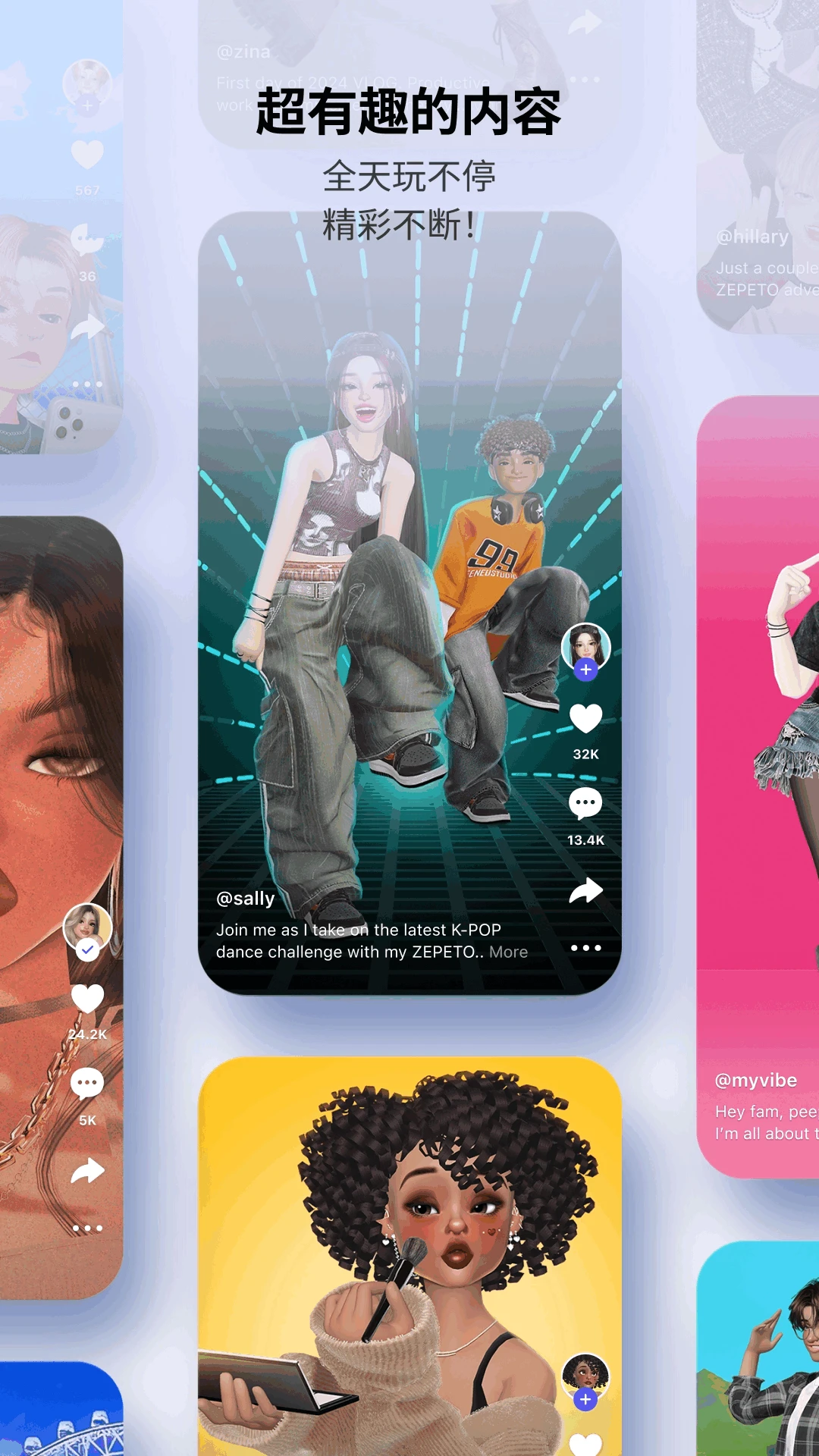 崽崽zepeto官方版