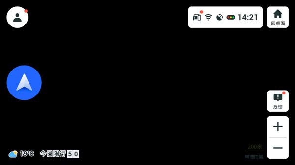 比亚迪车机导航(导航软件) v7.1.1.600337 安卓版