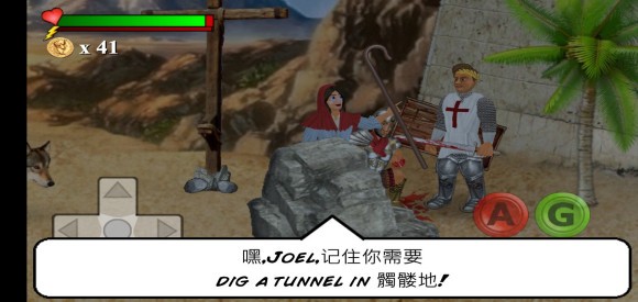 你的圣约菜鸟的饭桶汉化(The You Testament) 你的圣约菜鸟的饭桶汉化(The You Testament)