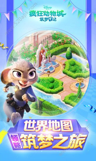 夢日記中文版 夢日記中文版