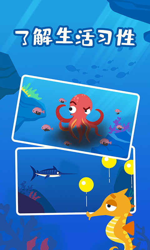 多多海洋動物新版 多多海洋動物新版