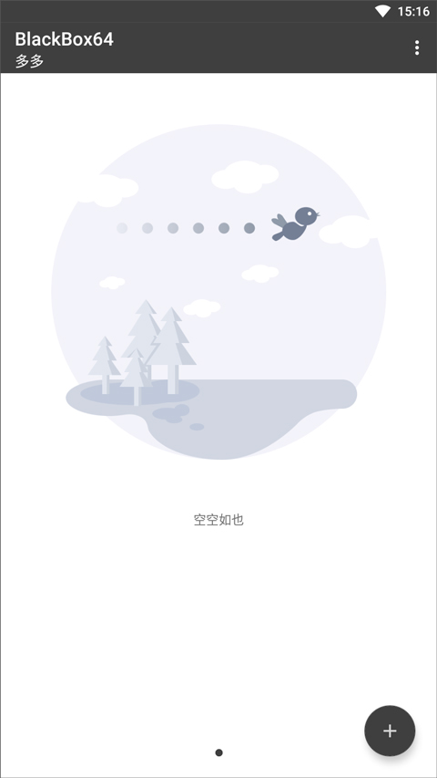 blacksouls2安卓直装版下载605MB手机安卓版下载