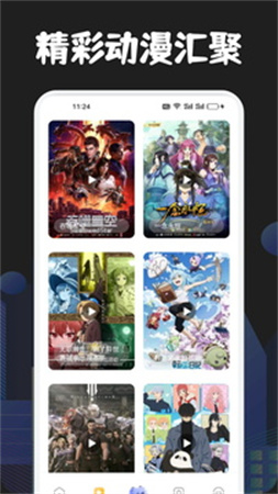 jmcomic官网安装包官网手机版