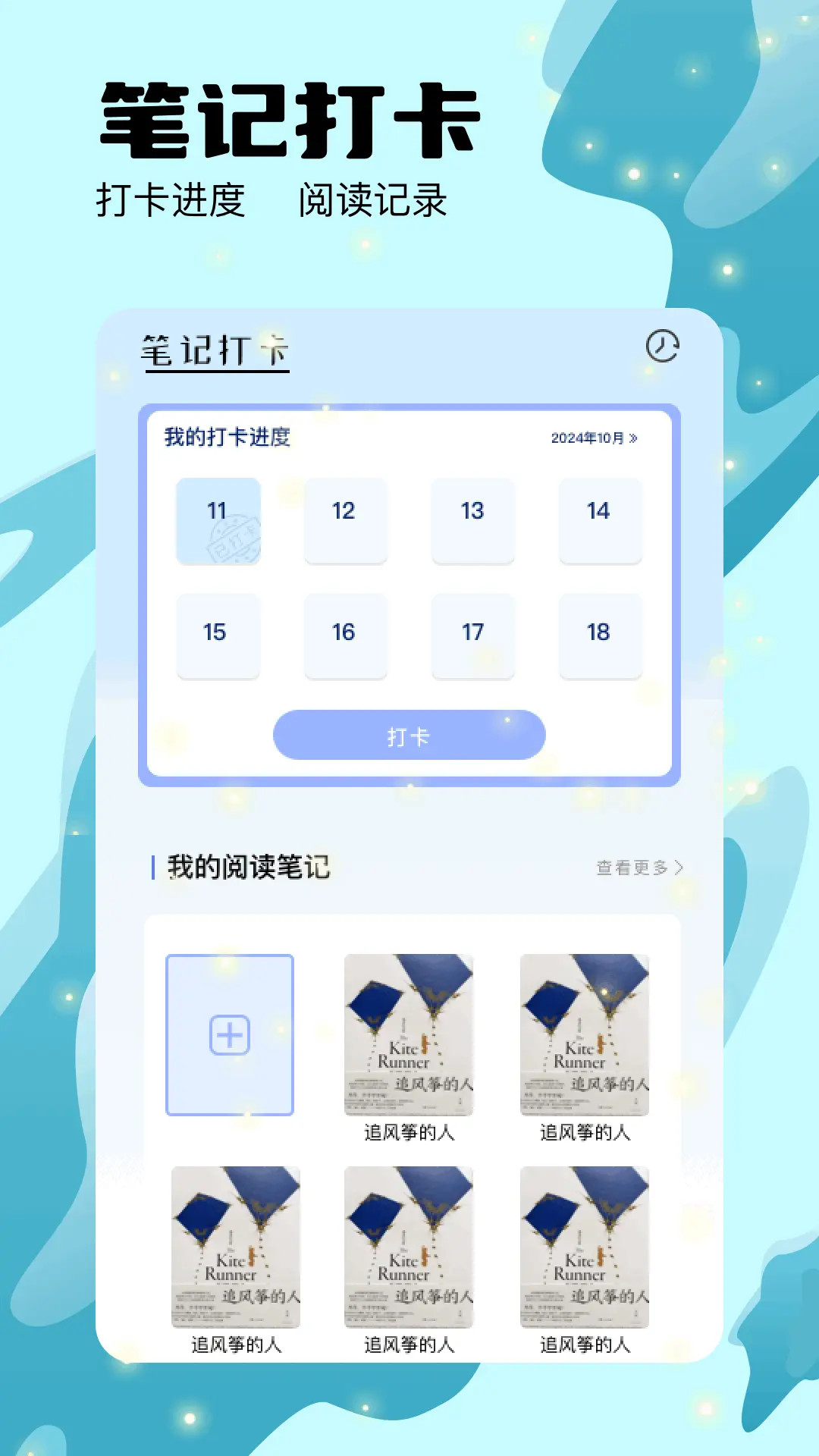 猫番阅读漫画书源大全手机版