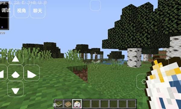 我的世界:輕匠安裝器 我的世界:輕匠安裝器