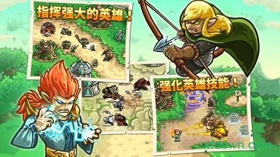 王国保卫战起源百度版(Kingdom Rush)