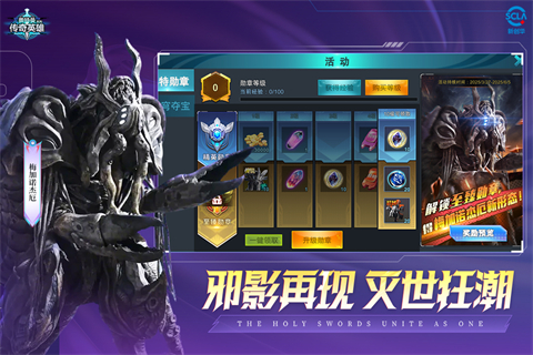 奧特曼傳說之戰安裝免費版安卓 奧特曼傳說之戰安裝免費版安卓