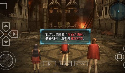 最終幻想3安卓版