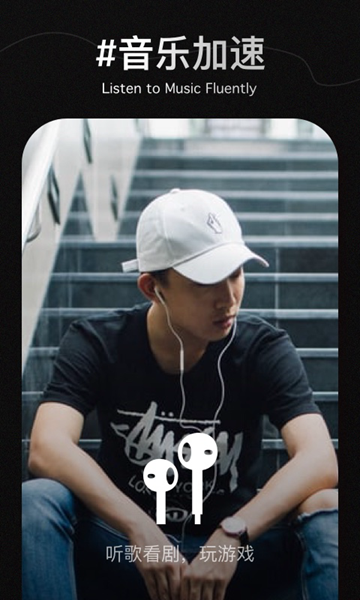 Bling加速器 安卓版v2.2.9 Bling加速器 安卓版v2.2.9