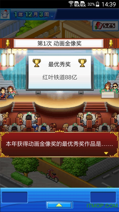 动画制作物语破解版内置作弊菜单手机官网版最新