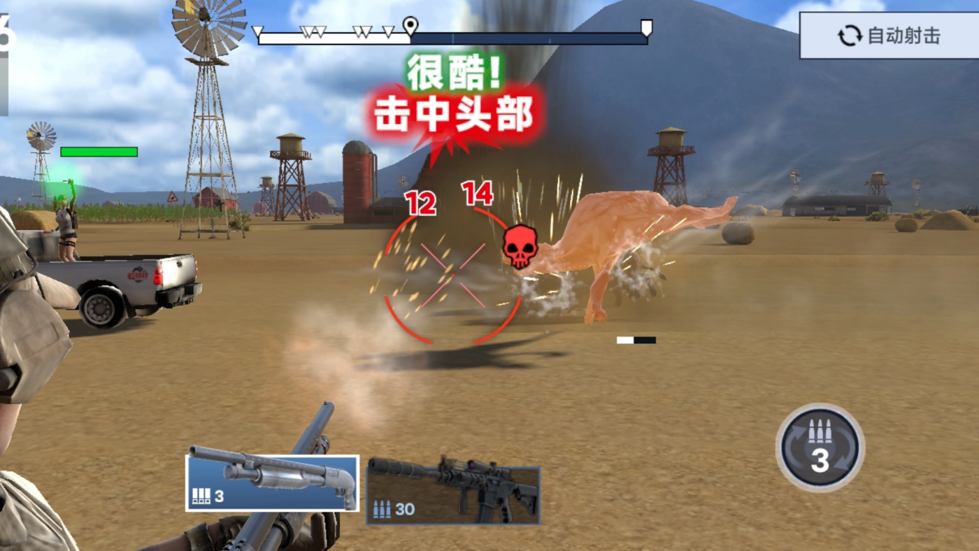 冒險射擊手 冒險射擊手