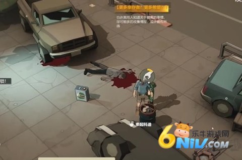 苏醒之路 苏醒之路