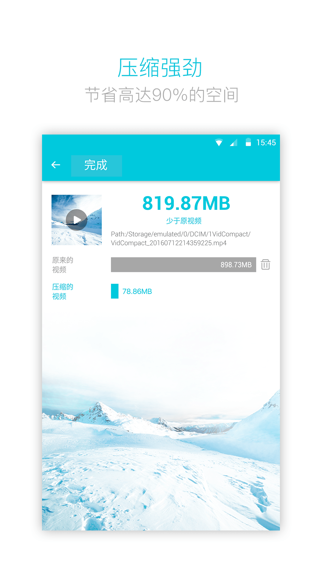 视频转换大师绿色版官方版免费