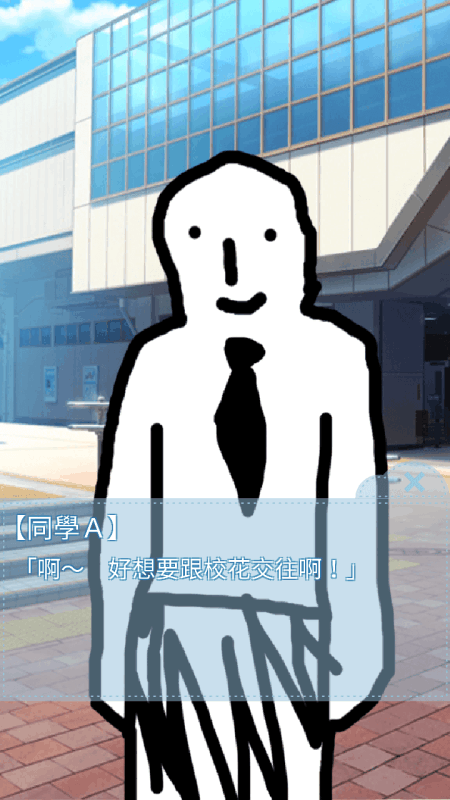 箱中少女 箱中少女