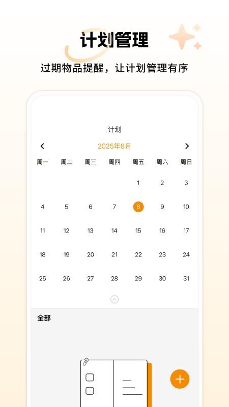 小麥享智家 小麥享智家