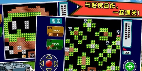 坦克大战单机版全集 坦克大战单机版全集