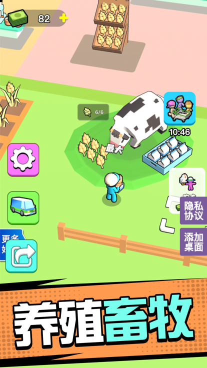 超市模擬器(無限金幣)中文官方安卓版 超市模擬器(無限金幣)中文官方安卓版