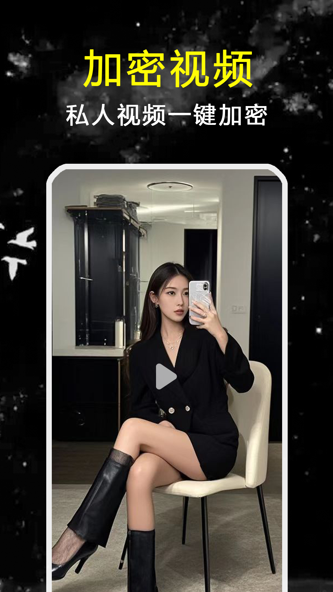 探花视频手机版安卓版