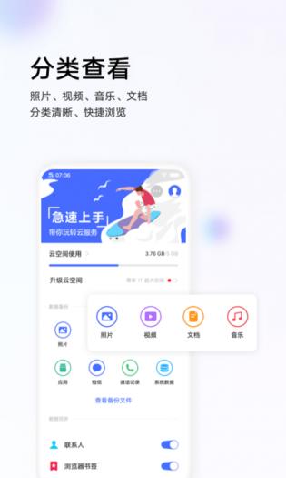 vivo器件校准app下载手机官网版最新下载