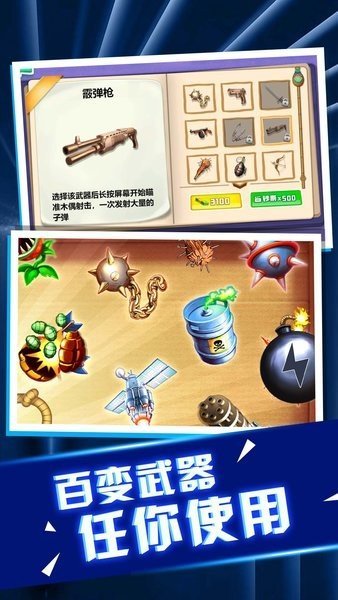 老板消消气 老板消消气