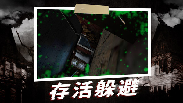 恐怖奶奶2最新版