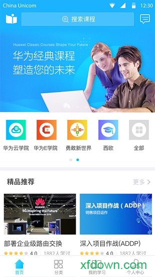 learn the heart全角色攻略官方安卓版 learn the heart全角色攻略官方安卓版