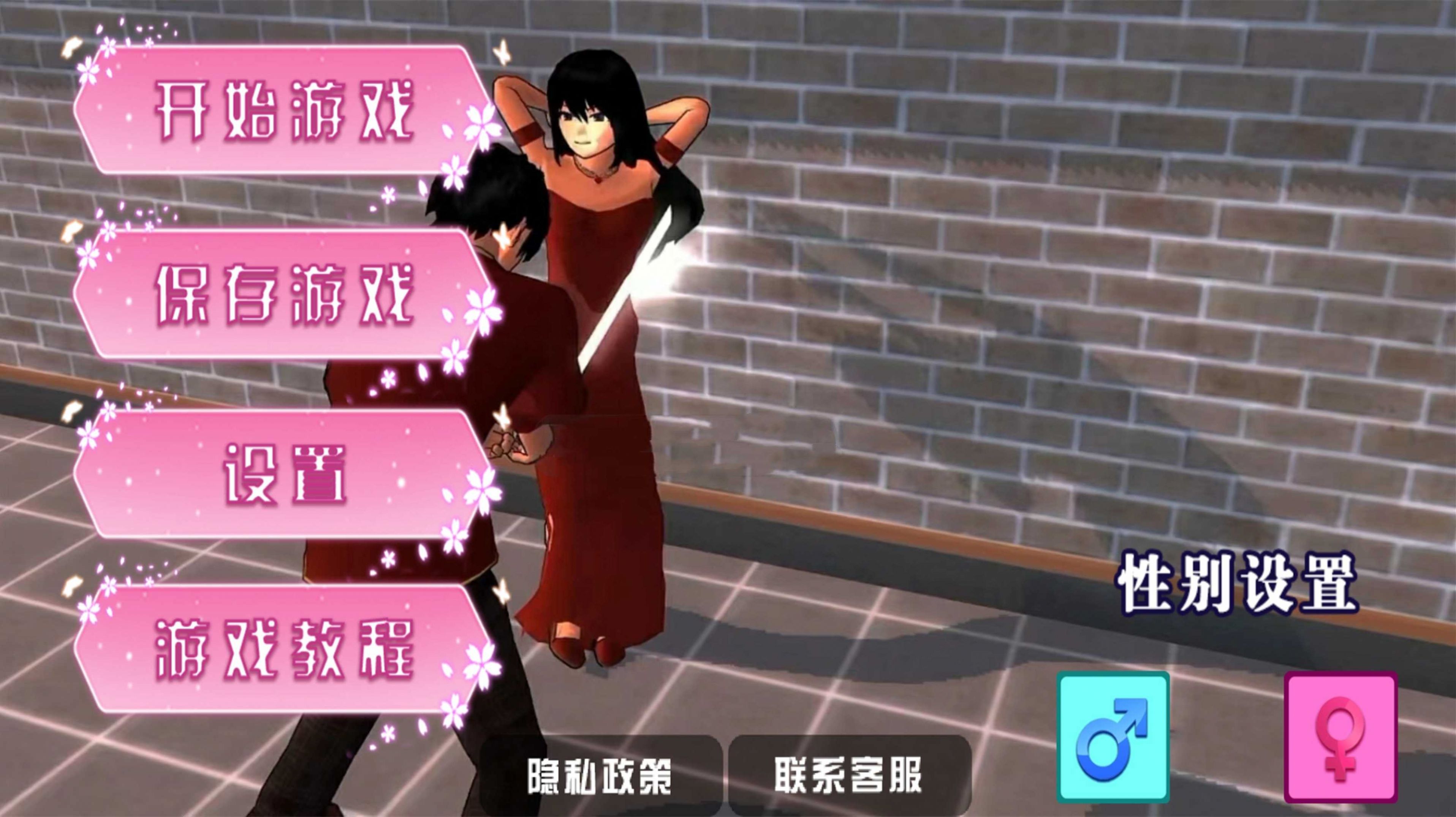 秋之回憶3官方版