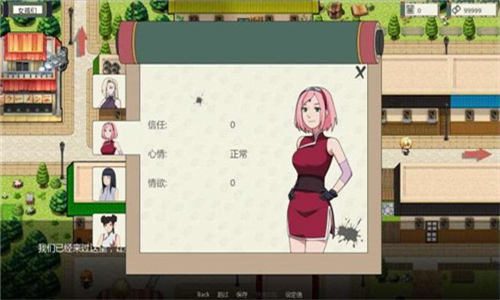 異族崛起3.0漢化破解版(全人物)