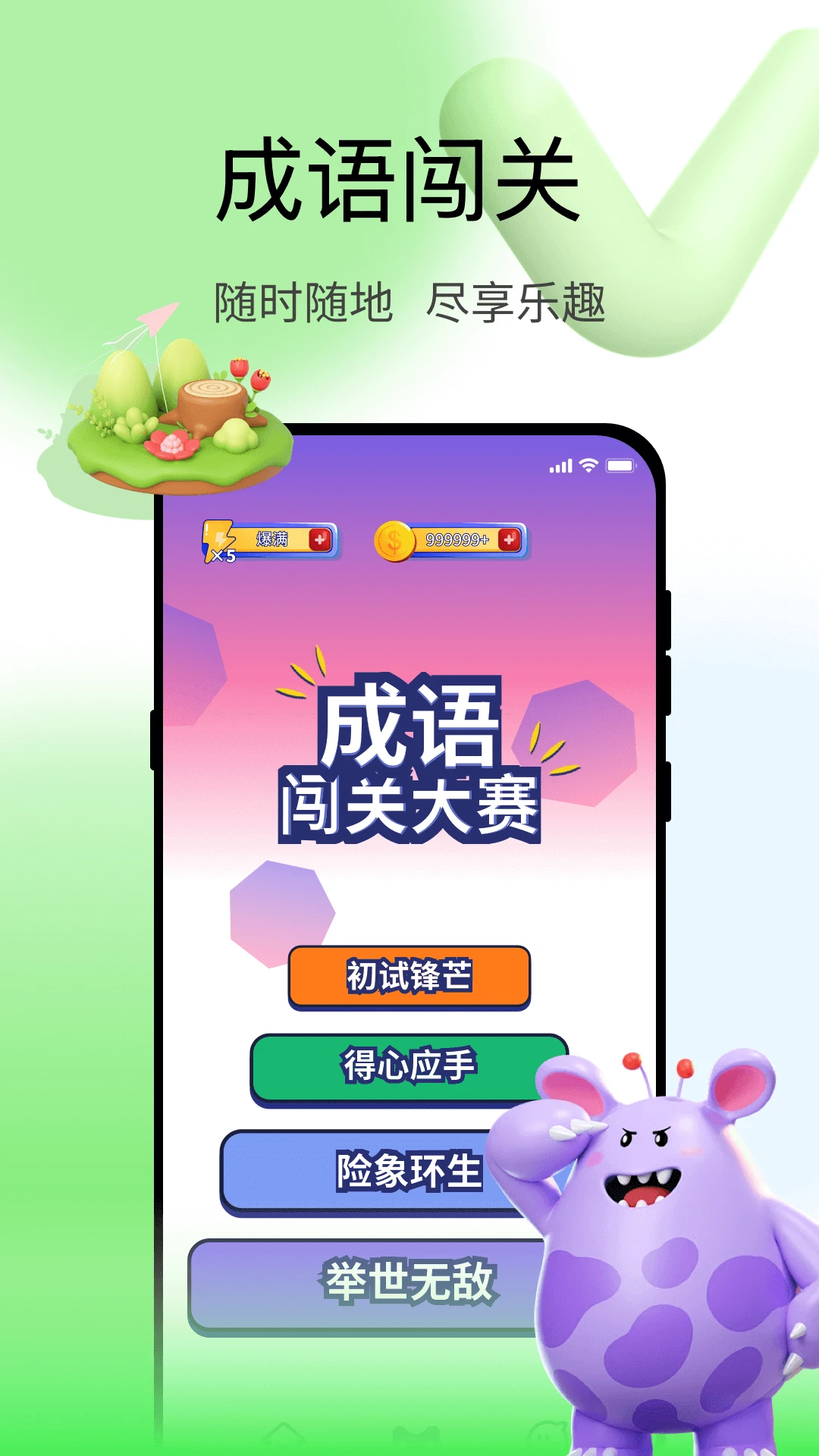 poki小游戲免費秒玩入口網址官網版 poki小游戲免費秒玩入口網址官網版