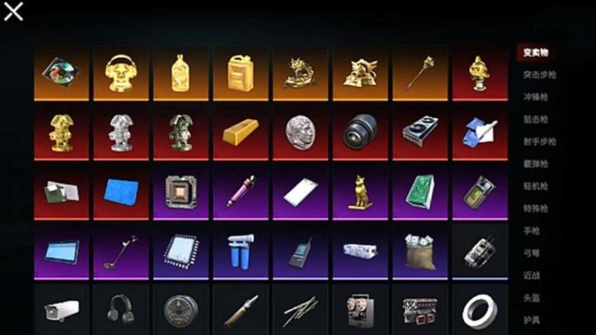 修勾地铁逃生破解版官网版免费2026 修勾地铁逃生破解版官网版免费2026