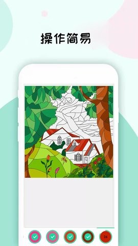 数字填色画画板 数字填色画画板