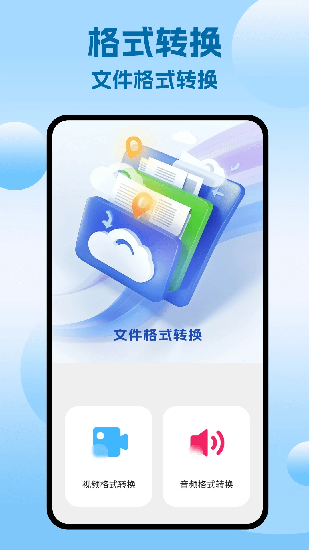 LocalSend手機安裝入口安卓版 LocalSend手機安裝入口安卓版